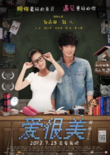Love is Beautiful Trailer