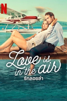 Love Is in the Air Trailer