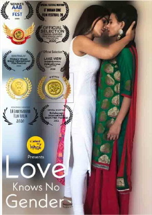Love Knows no Gender Trailer