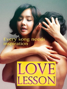 Love Lesson Trailer