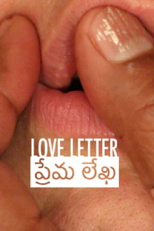 Love Letter / Prēma Lēkha Trailer