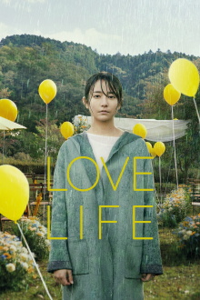 Love Life Trailer