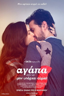 Love like there's no tomorrow Trailer