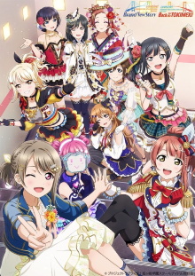 Love Live! Nijigasaki High School Idol Club 2nd Live! Trailer