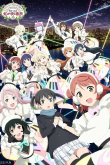 Love Live! Nijigasaki High School Idol Club 5th Live! Where the Rainbow Blooms Trailer