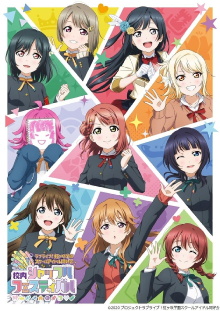 Love Live! Nijigasaki High School Idol Club Shuffle Festival Trailer