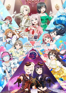 Love Live! Nijigasaki High School Idol Club UNIT LIVE Trailer