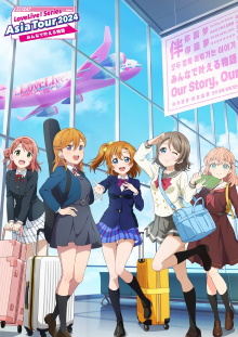 Love Live! Series Asia Tour 2024 ~Minna de Kanaeru Monogatari~ Trailer