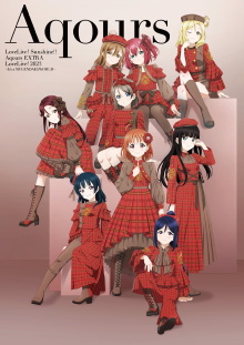Love Live! Sunshine!! Aqours EXTRA LoveLive! 2023 ~It's a Mugendai☆WORLD~ Trailer