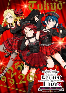Love Live! Sunshine!! Guilty Kiss 2nd LoveLive! ~Return To Love ♡ Kiss Kiss Kiss~ Trailer