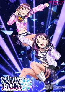 Love Live! Sunshine!! Saint Snow 1st GIG - Welcome to Dazzling White Town Trailer