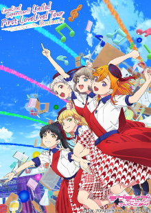 Love Live! Superstar!! Liella! First LoveLive! Tour 〜Starlines〜 Trailer