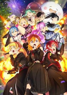 Love Live! Superstar!! Liella! Unit Live & Fan Meeting Tour: Music-Talk-Teamwork! Prime Adventure!! Trailer