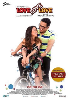 Love Love Love Trailer
