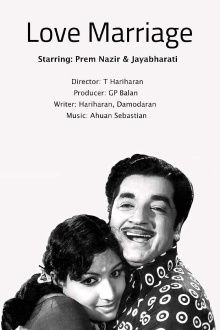 Love Marriage Trailer