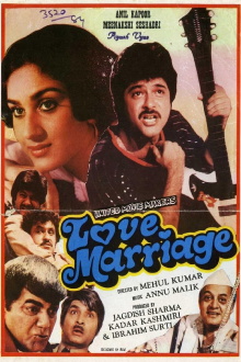 Love Marriage Trailer