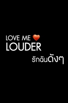 Love Me Louder Trailer
