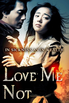 Love Me Not Trailer