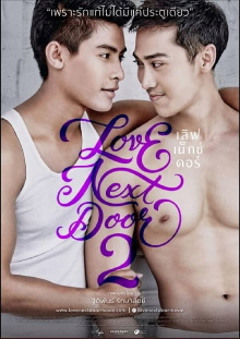 Love Next Door 2 Trailer