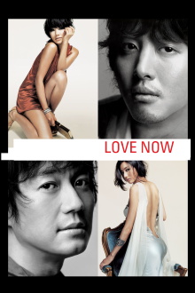 Love Now Trailer