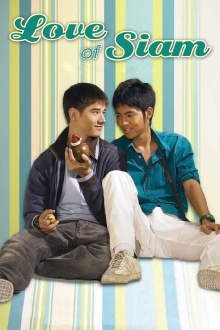 Love of Siam Trailer