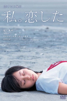 Love on Sunday: Last Words Trailer