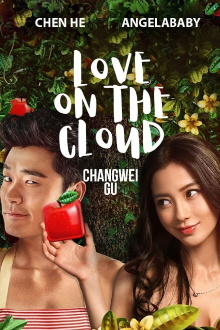 Love On The Cloud Trailer