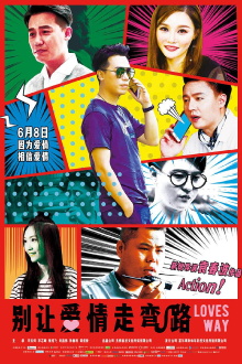 Love Originally Trailer