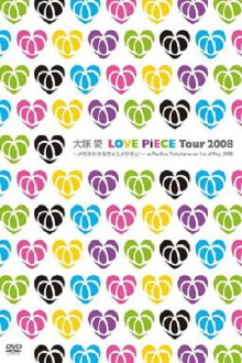LOVE PiECE Tour 2008 - Megane Kakenakya Yume ga Nee! - at Pacifico Yokohama on 1st of May 2008 Trailer