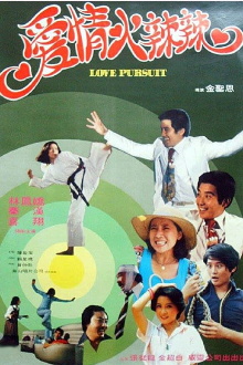 Love Pursuit Trailer