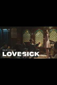 Love Sick Trailer