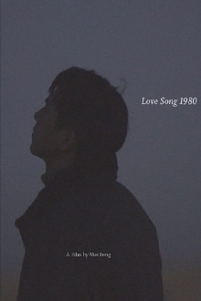 Love Song 1980 Trailer