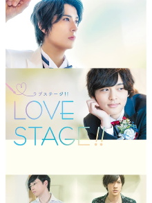 Love Stage!! Trailer