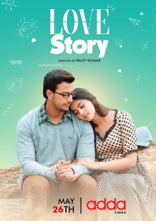 Love Story Trailer