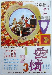 Love Styles XYZ Trailer
