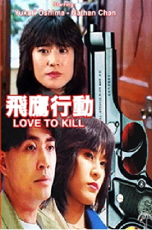 Love to Kill Trailer