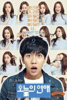 Love Today Trailer