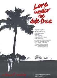 Love Under the Date-Tree Trailer