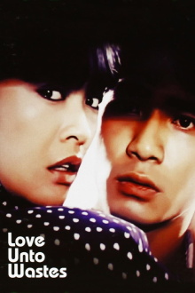 Love Unto Wastes Trailer