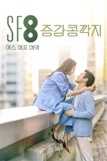 Love Virtually Trailer