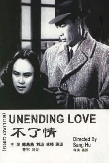 Love Without End Trailer