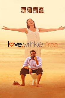 Love, Wrinkle-free Trailer