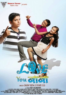 Love You Baba Trailer