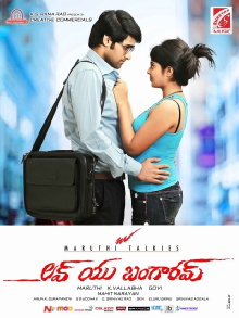 Love You Bangaram Trailer