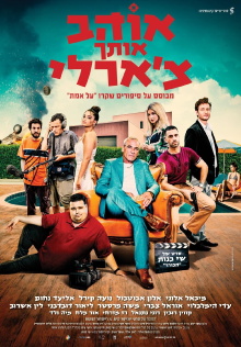 Love you Charlie Trailer