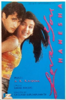 Love You Hamesha Trailer