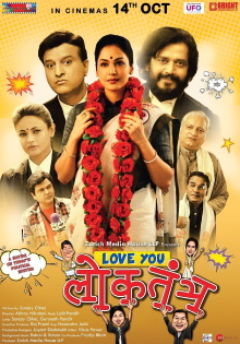 Love You Loktantra Trailer