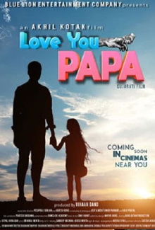Love You Papa Trailer