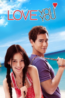Love You You Trailer