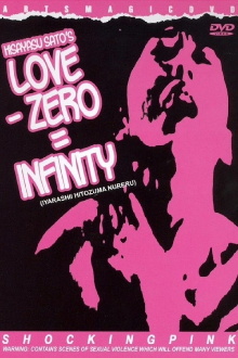 Love − Zero = Infinity Trailer
